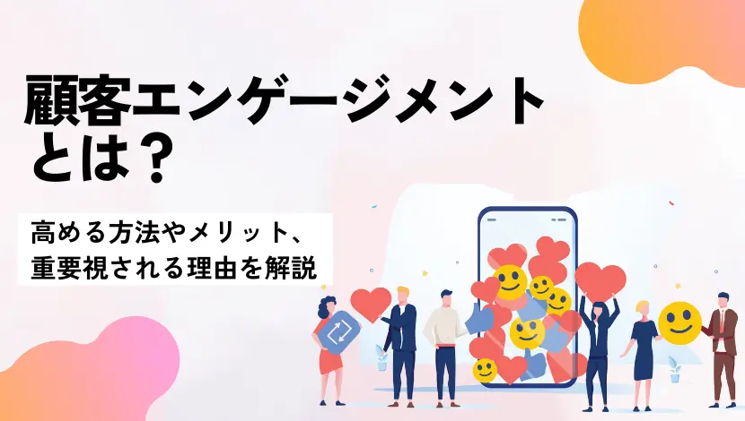 初めてでも診断コンテンツが作れる！診断コンテンツ作成の流れを画像付きで解説